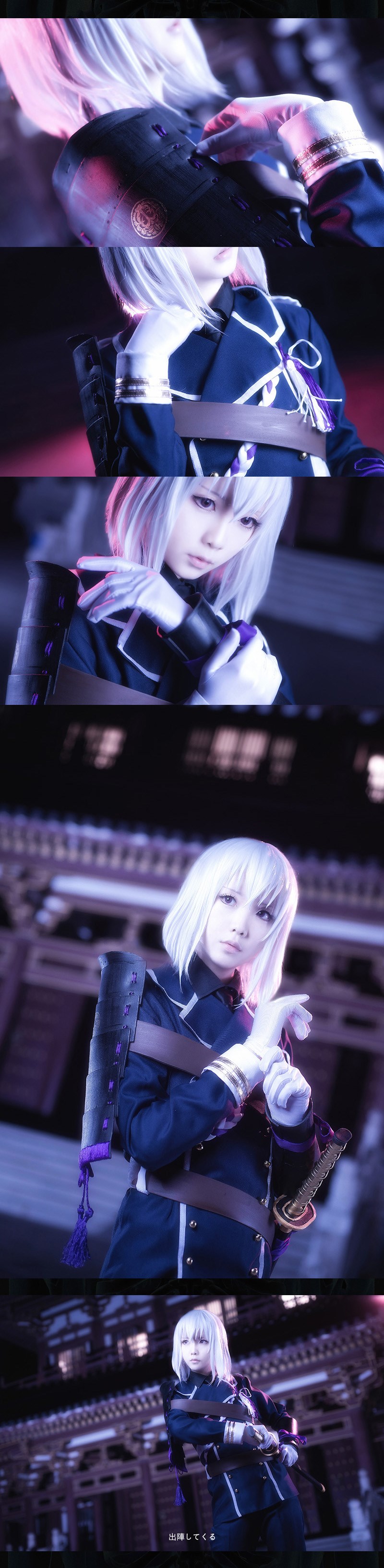 Star's Delay to December 22, Coser Hoshilly BCY Collection 3(12)